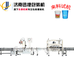 機油電子稱重灌裝封口機 縮略圖