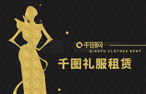 免費下載服裝廣告Banner設計素材，盡在千圖網平面廣告圖片大全