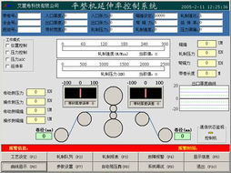 西安艾蒙希科技 引領(lǐng)工廠自動(dòng)化與計(jì)算機(jī)自動(dòng)測試完整解決方案