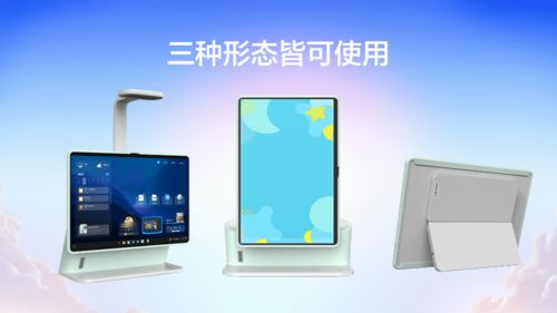 聯(lián)想發(fā)布多款智能教育硬件，攜手樂高探索中心構(gòu)建沉浸式學習新生態(tài)