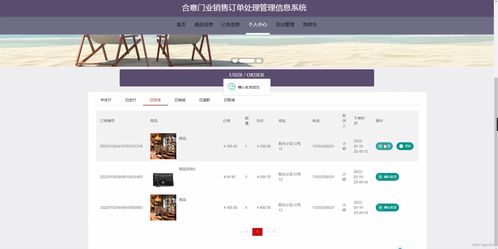 基于SpringBoot的合意門(mén)業(yè)銷(xiāo)售訂單處理管理信息系統(tǒng)設(shè)計(jì)與實(shí)現(xiàn)